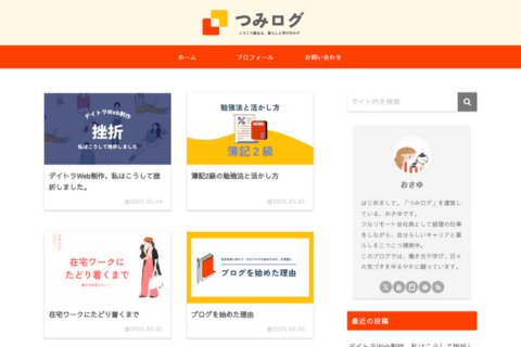 Blog